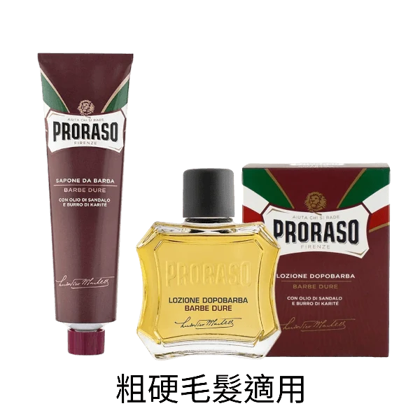 Proraso 紅色 滋潤檀香 經典款 剃鬚膏鬚後水套裝