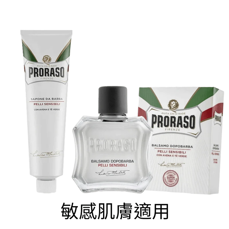 Proraso 白色 植萃綠茶 經典款防敏 剃鬚膏鬚後水套裝